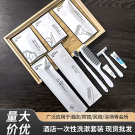 一次性牙刷;一次性酒店品;一次性梳子