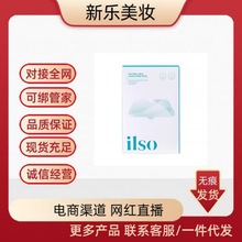 ilso黑头贴一苏韩国进口去黑头贴刮草莓鼻吸黑头导出液缩毛孔