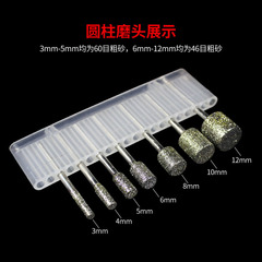 Diamond grinding head, alloy grinding head, jade emery grinding rod, carving head, nail polishing needle, diamond set