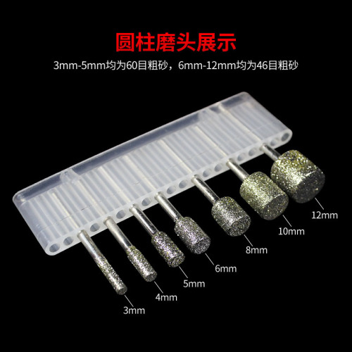 Diamond grinding head, alloy grinding head, jade emery grinding rod, carving head, nail polishing needle, diamond set