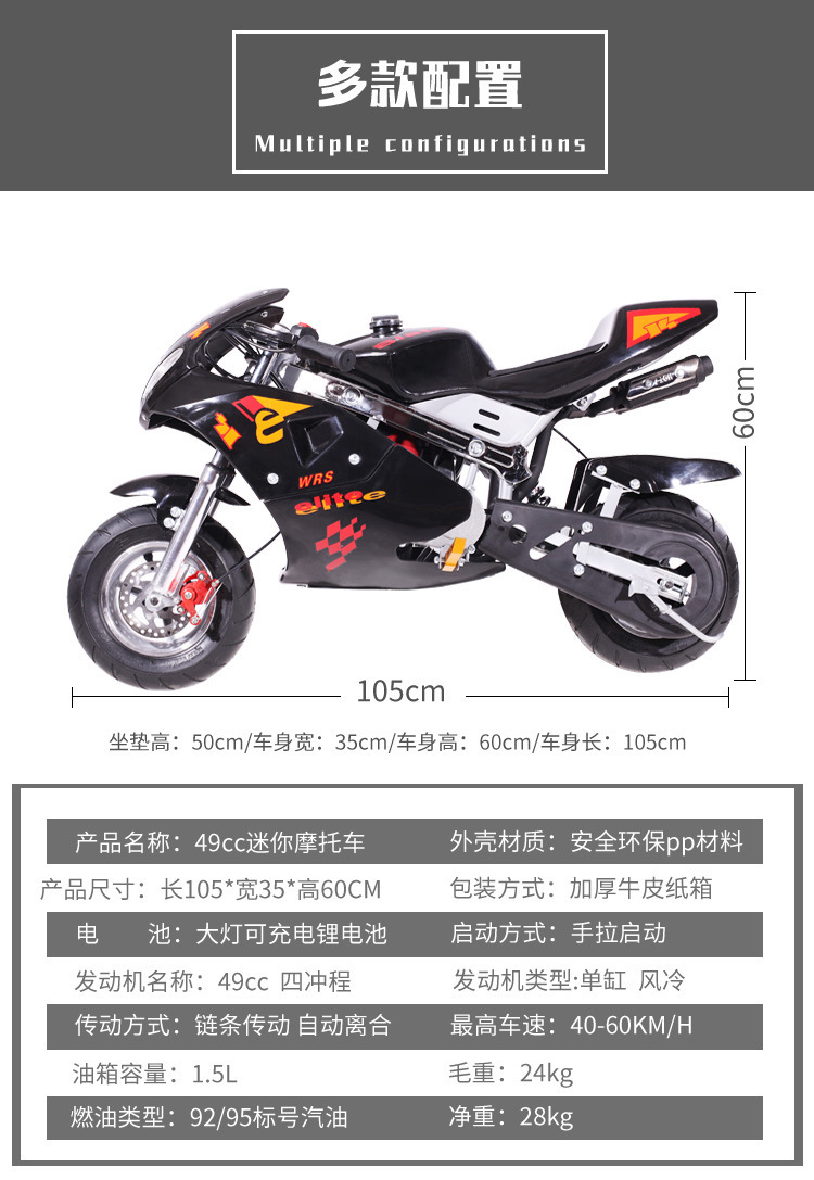 49Cc 4-Stroke Off-Road Motorcycle Small Sports Car 4 Flush Engine