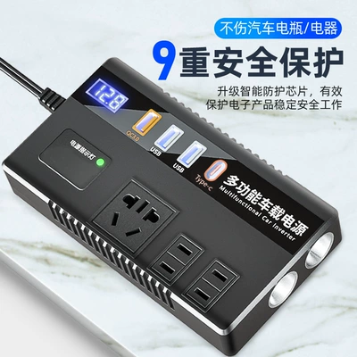 to 220V multifunctional car: Mobil şarj cihazları