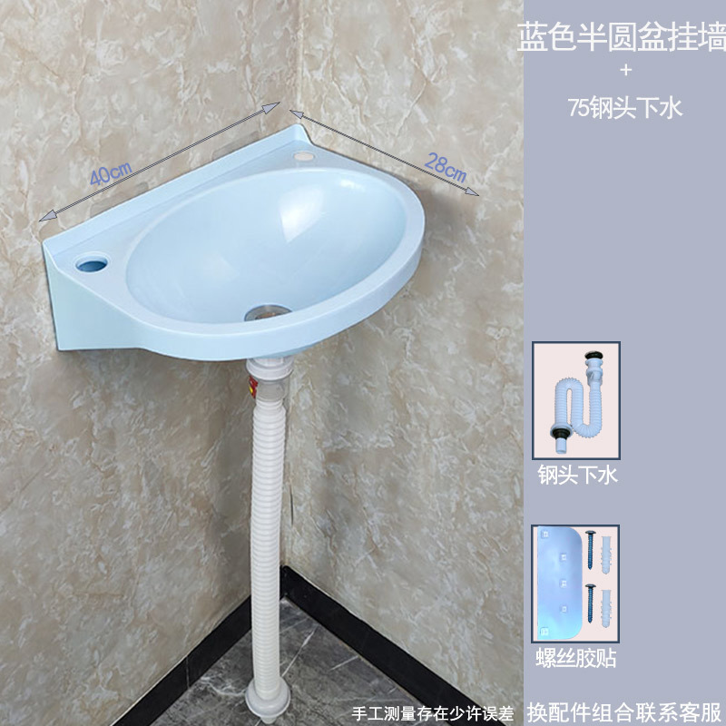 Lavabo para colgar en la pared sin perforar, lavabo simple de plástico, alquiler de lavabo, lavabo de casa, piscina de pared de apartamento pequeño