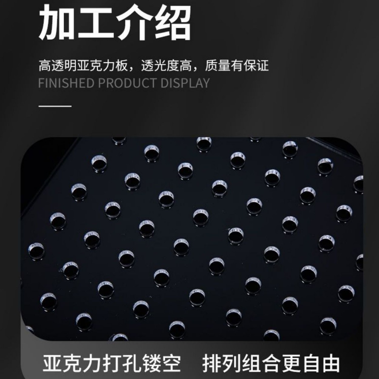 跨境直供高透明亚克力板有机玻璃板批发激光雕刻UV成形亚克力板