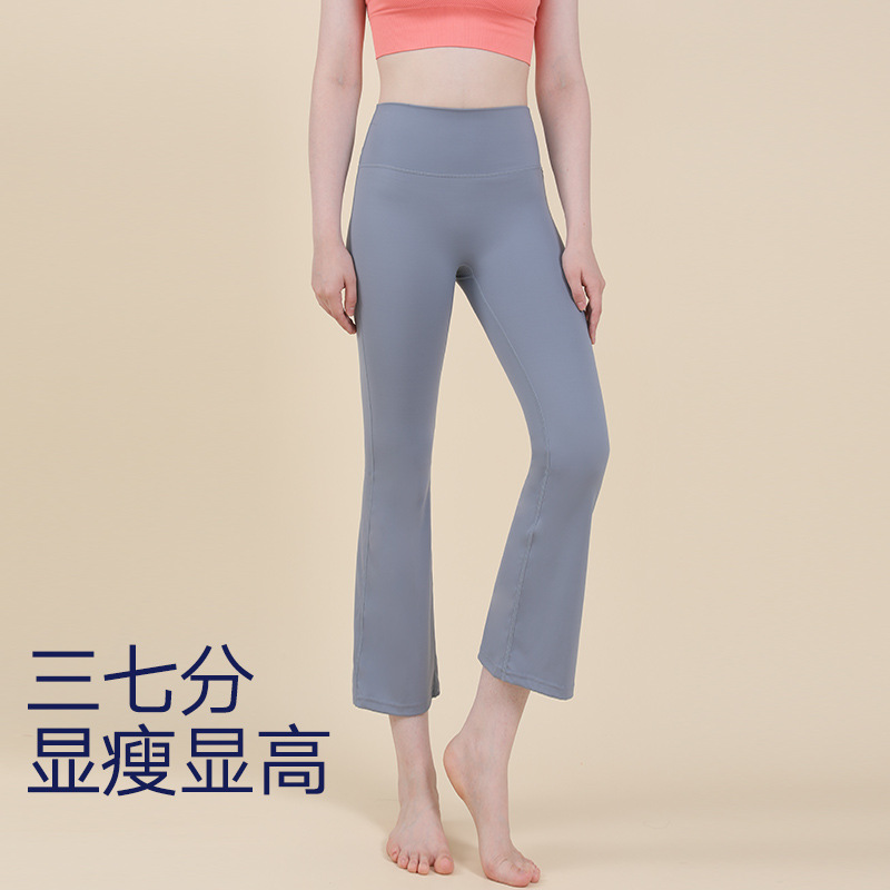 New Style Butt-Lifting Flared Pants, Waist-Cinching Peach Pants, Casual Outerwear Pilates Yoga Pants, High-Waisted Sports Fitness Pants for Women