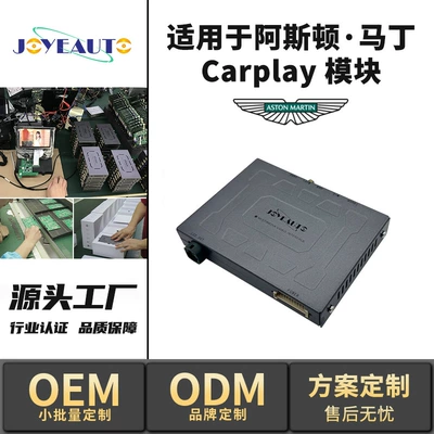 System Car Smart Module, Simsiz CarPlay və Android Auto - am-1-aston-martin-2015-18-with-ntg5