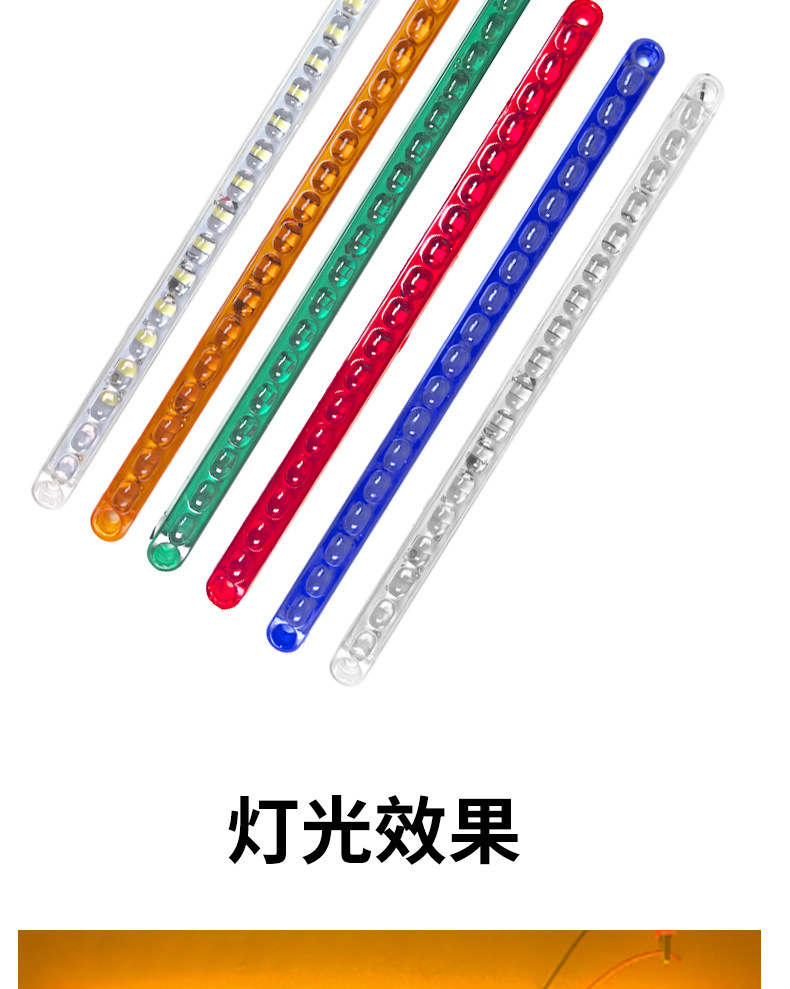 Car flashing LED strip light, red and blue flashing light, 12V/24V universal, suitable for truck tail lights, modified grille ambient light