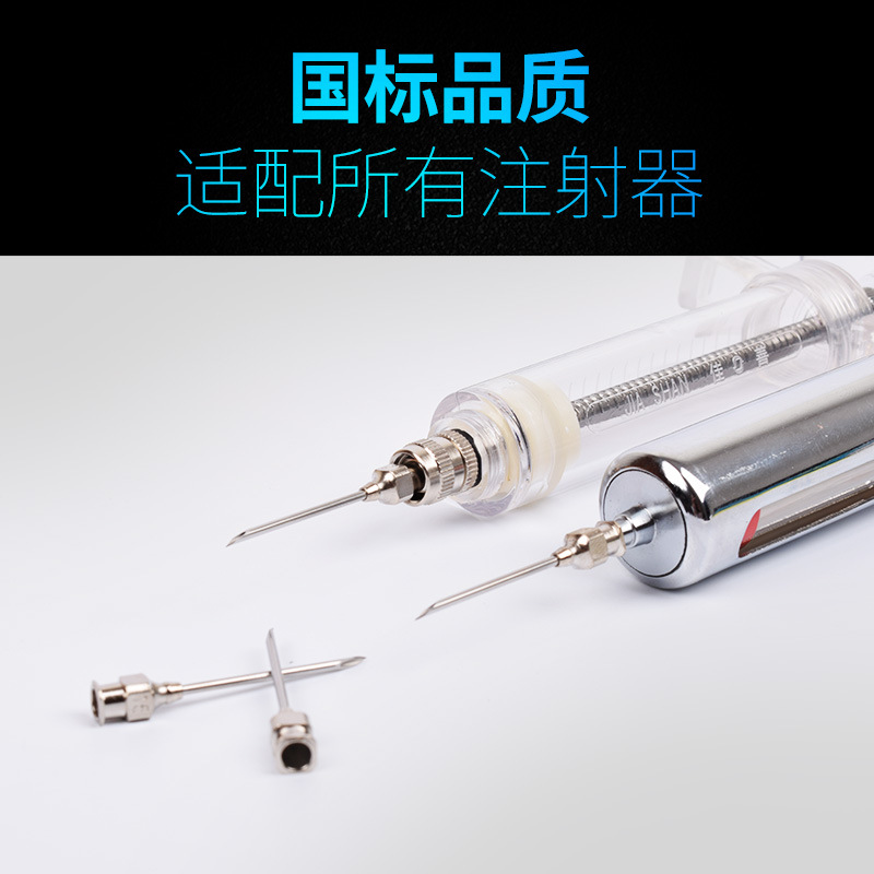 Aguja de acero inoxidable aguja de jeringa veterinaria cerdo ganado ovejas pollo 304 Pared Gruesa aguja de acero inoxidable plántulas veterinarias