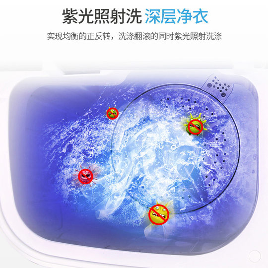 Oak S Eluting 5kg Household Double Barrel Tank Semi-automatic Baby Children's underwear Small Mini Washing Machine