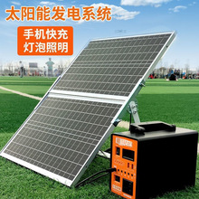 220Vȫ�׼���̫���늳ذ�l늙C�늳�ϵ�y���������֙C������