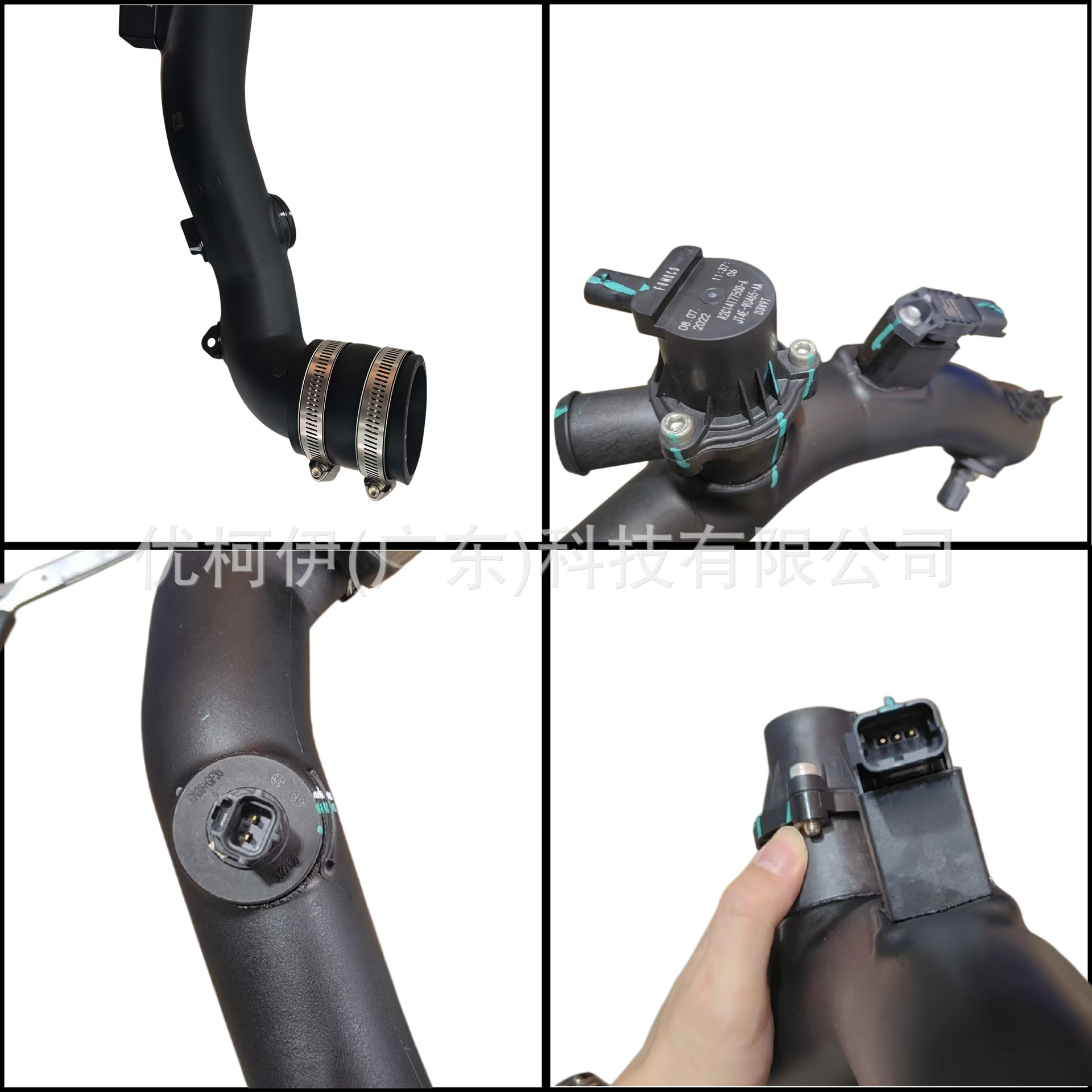 ES736C646GF turbocharged intake pipe is suitable for Ford Mondeo/Escort/Escape/Taurus 1.5T