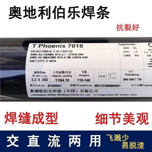 ��������ɭThermanit Mts 616 �͟�䓺��lE9015-G��P92 �����l