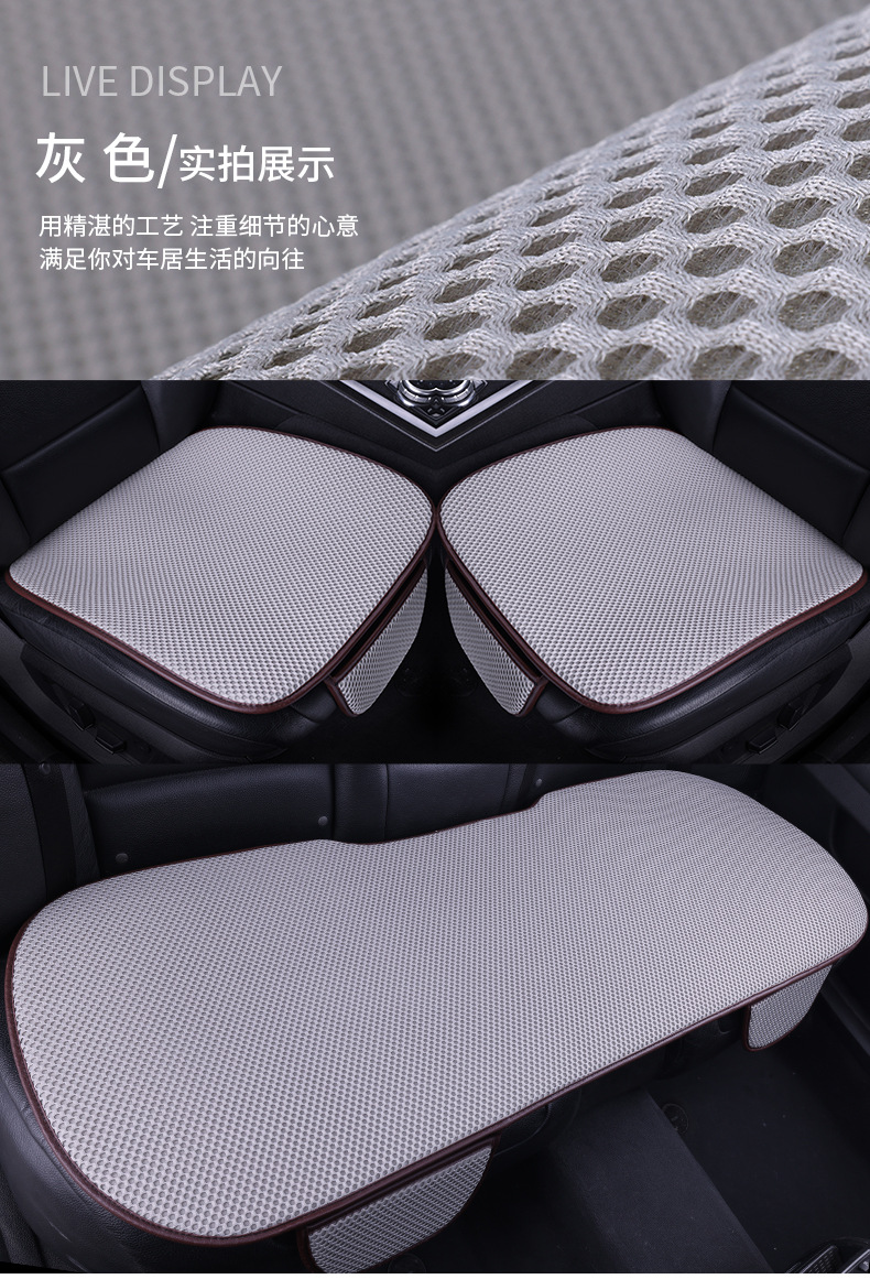 Premium car seat cushion set for all seasons, three-piece ice silk summer ventilated seat pad, breathable cooling car mat, cross-border