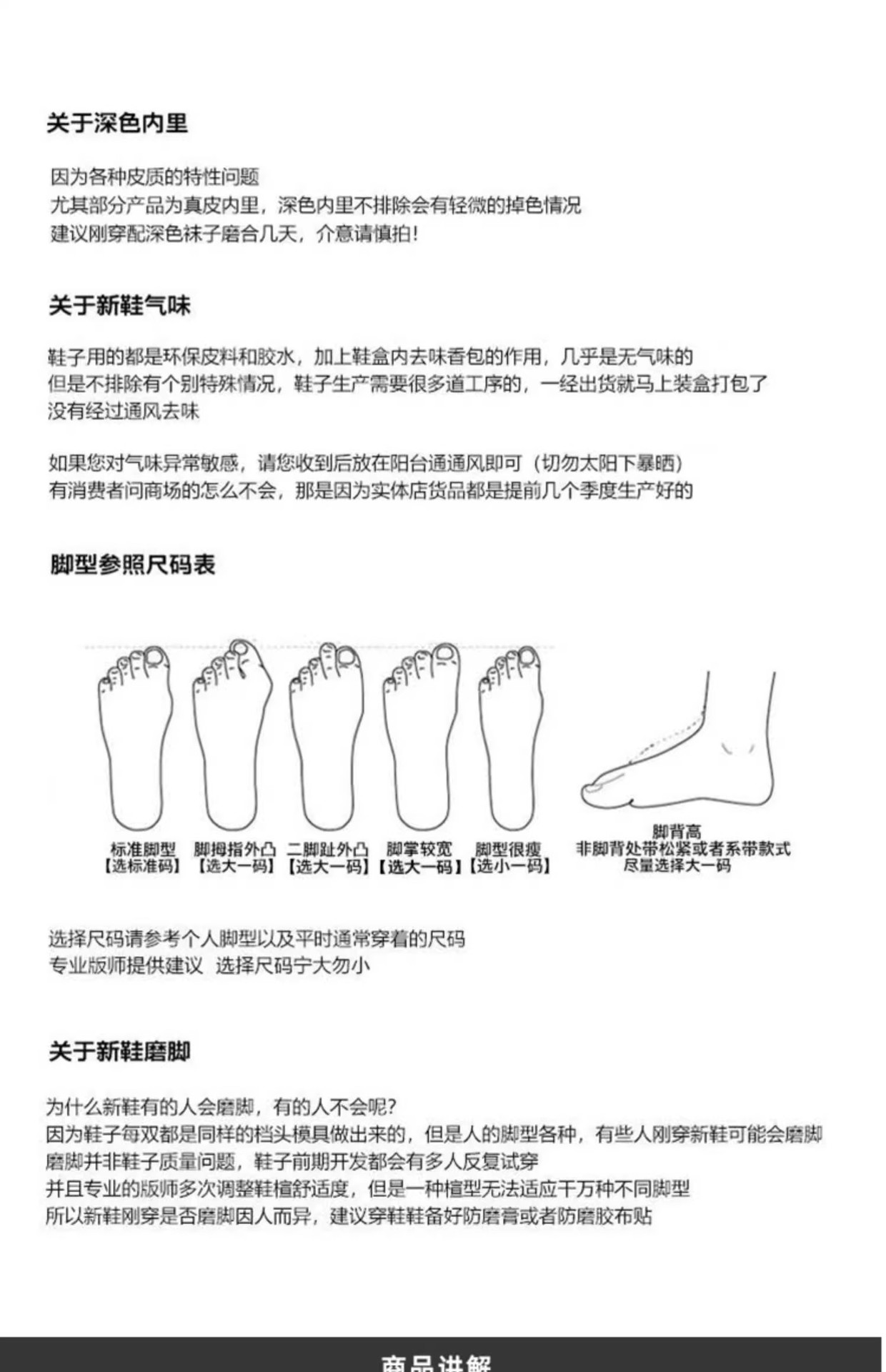 黑色法式高跟瘦瘦靴女粗跟弹力靴秋冬季软皮复古方头短靴详情11