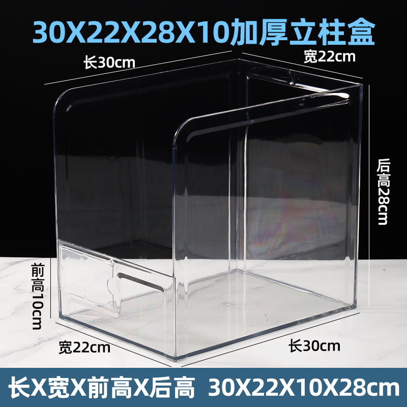 30x28x22 컬럼 박스