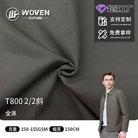 涤纶面料;尼龙面料;其他化纤面料