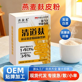 速溶咖啡;代用/养生茶;青汁粉