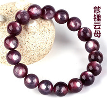 天然紫锂云母手串猫眼效应紫葡萄色龙磷云母手链可塘珠宝水晶批发