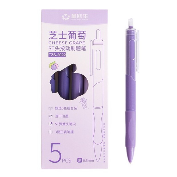 墨言莫兰迪系彩色刷题笔学生高颜值按动中性笔书写顺滑速干黑水笔|undefined