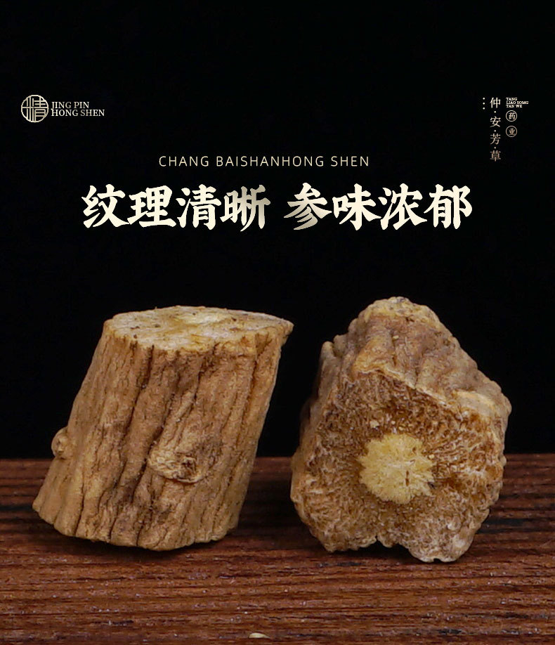 Dang Shen Root Segments (Codonopsis pilosula) — Gansu Dried Food Herb for Soup & Tonic specifications