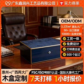 首饰包装;酒包装;木盒