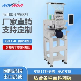 缝中设备;服装机械设备;缝纫机