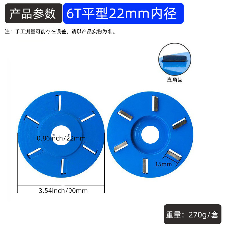 木工六歯シャベル刀木雕茶卓六角シャベル刀雕刻刀サンダ三叶シャベル皿根雕|undefined