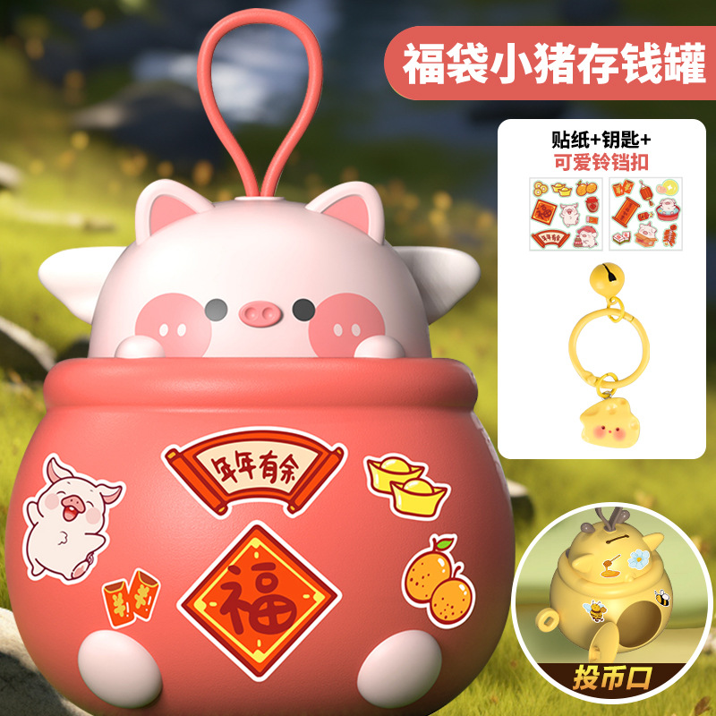 De los niños de dibujos animados Lucky bolsa alcancía juguete gran capacidad caja ahorro con llave DIY adornos hechos a mano