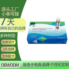 �ͺ���ʳ�w�S�׿�֬���鴼��������ʳ����OEM�N�ƹ��S���ӹ�