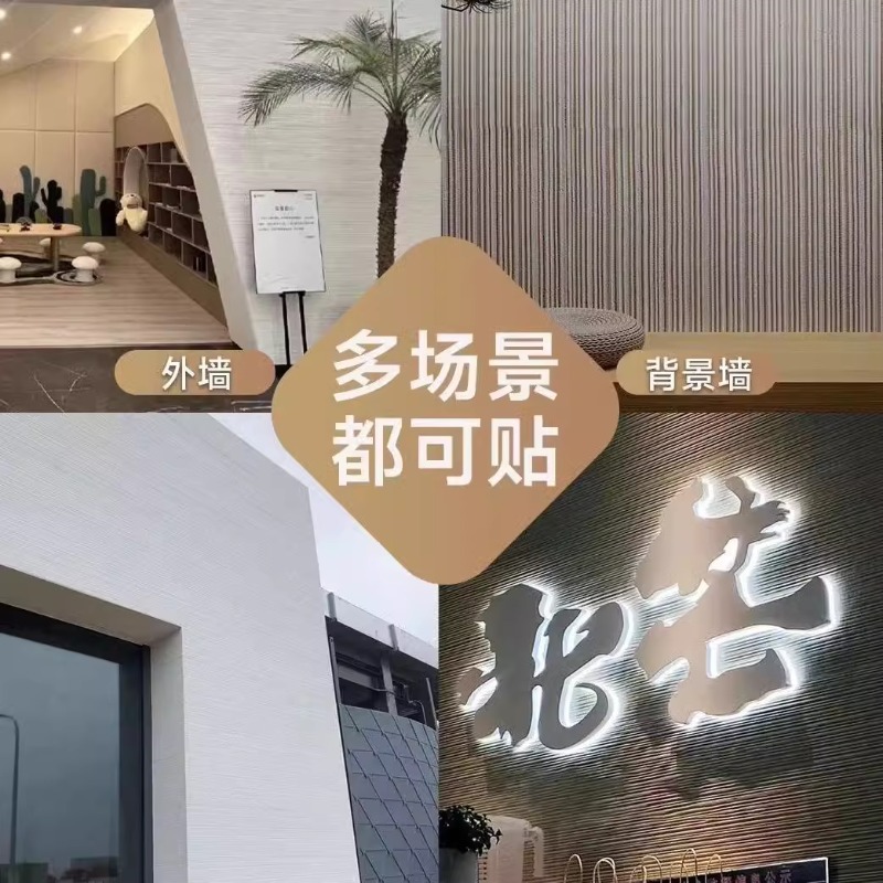 Piedra de línea gruesa, porcelana blanda, piedra blanda, panel de decoración de piedra de imitación, vetas de piedra flexible, piedra en arrozal, tablero decorativo de piedra con patrón de tela