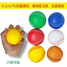 �F؛6.3cmPU�l�ݰ��򣬷��澚���򣬉�������򣬉�����≺Ƥ��