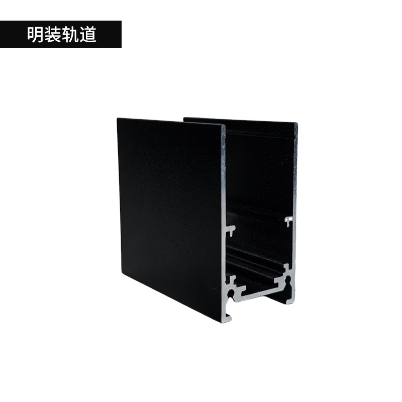 Surface mounted track - 3m