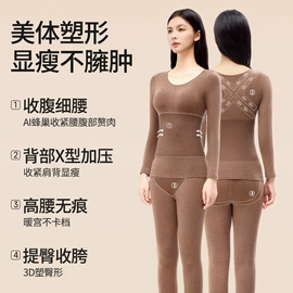 睡裙;保暖套装;保暖裤