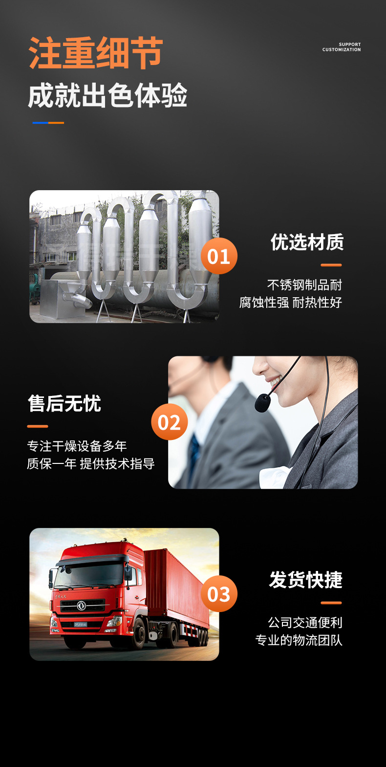 气流干燥机<br class=