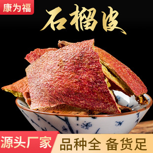 ʯ��Ƥ ʯ��ʯ����ʯ��Ƥ�� �a��؛ ֧�ִ��l���� ����ă�