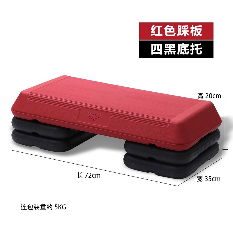 72cm 빨간색 페달-(검은 색 바닥 4 개)
