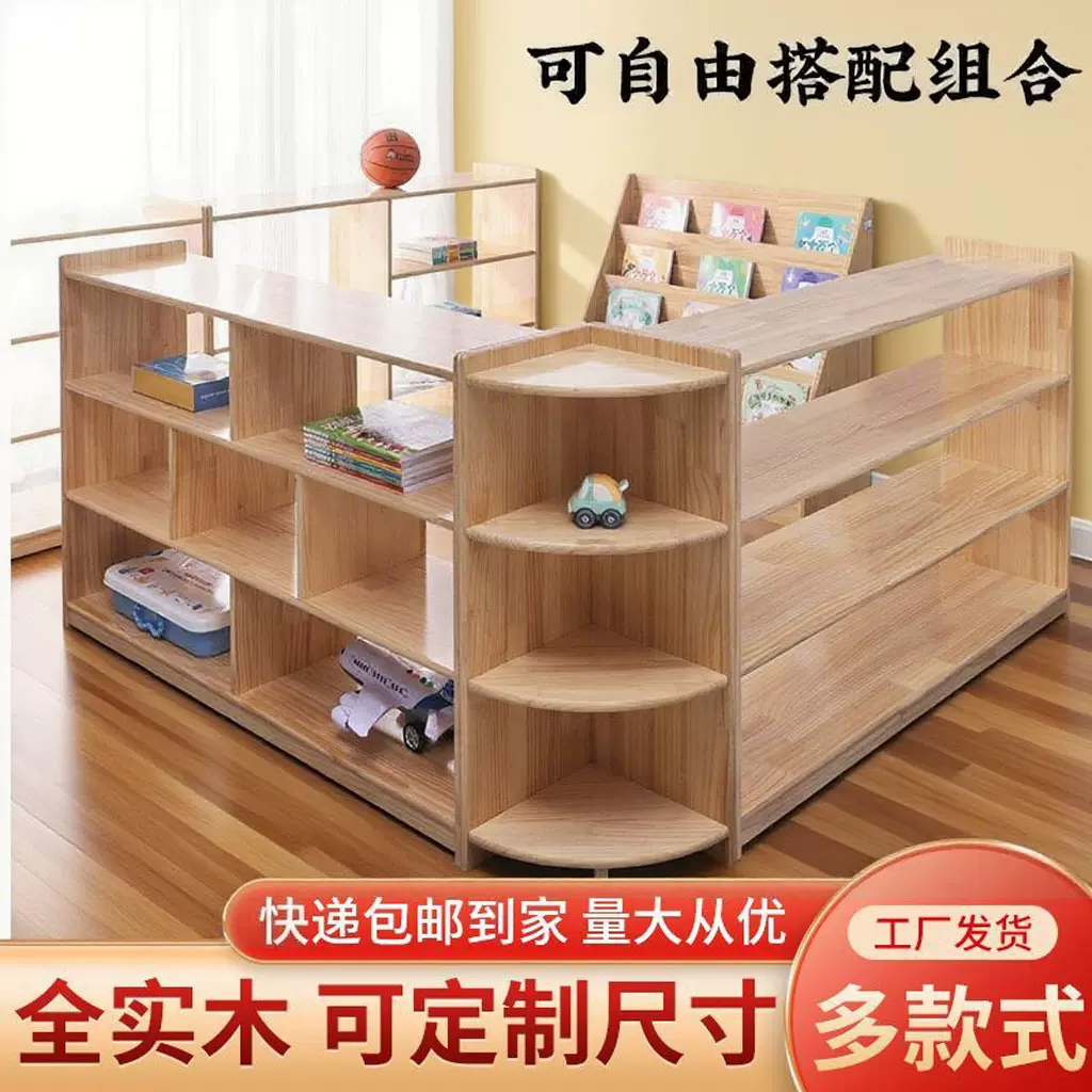 幼儿园收纳柜儿童玩具收纳储物柜子蒙氏教柜书柜鞋柜区角柜书包柜