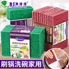 金刚砂百洁布キッチン食器洗いブラシ鍋洗浄布錆洗浄布雑巾ナイロン百洁布卸売り