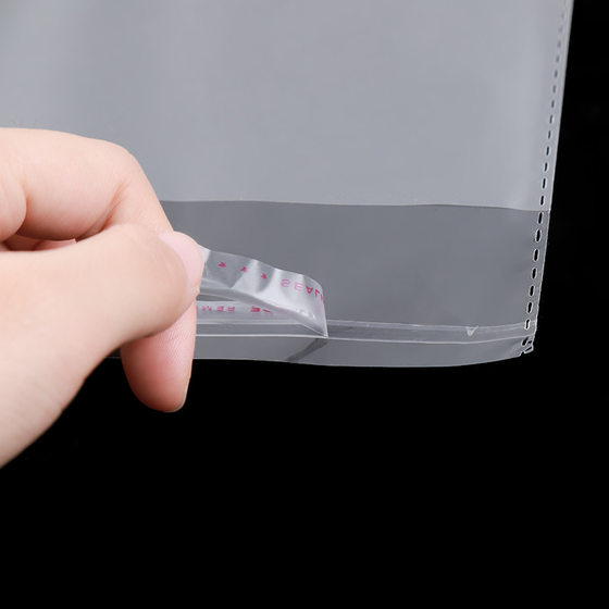 Spot transparent opp self-adhesive bag plastic packaging bag self-adhesive bag OPP bag clothing self-adhesive bag wholesale