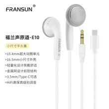 FRANSUN�m�ø��mԭ�����CE10ƽ�^���C��Ʒ����Type-C����EP10