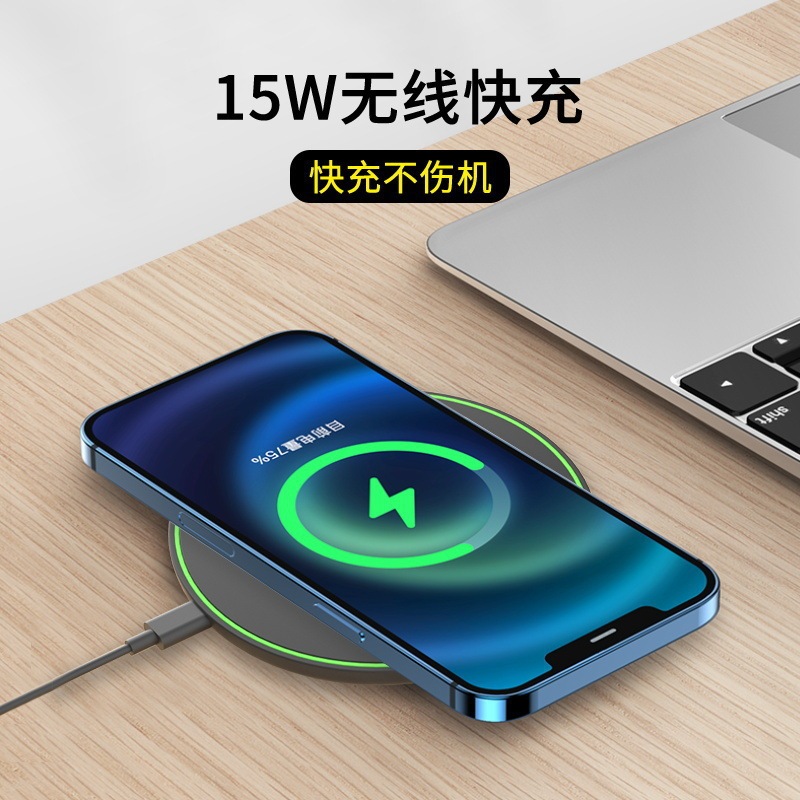 円形デスクトップ汎用15w無線充電器はアップル携帯電話の急速充電スマート超薄型無線充電カスタマイズに適している|undefined