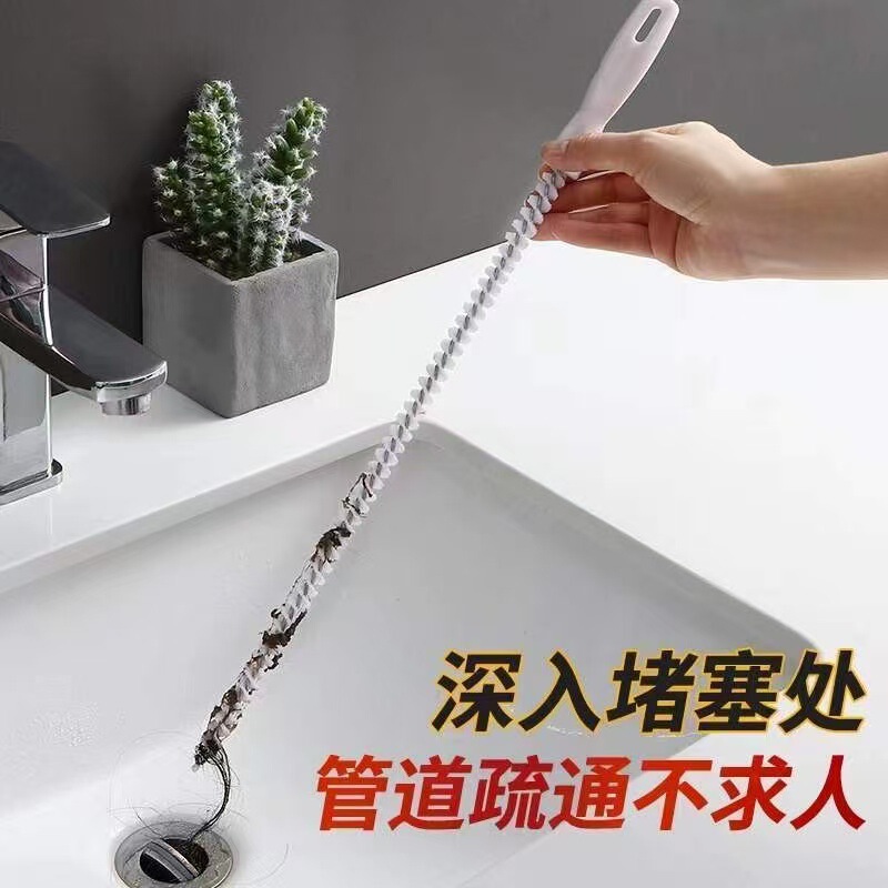 Sewer Dredge, Pool Pipe Dredge Brush, Sink Hair Cleaning Artifact, Extended Pipe Brush, Bendable