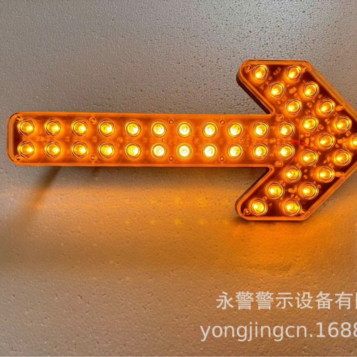Y888充电箭头导向灯高速救援吸顶闪烁警示灯工程黄光抢险箭头灯