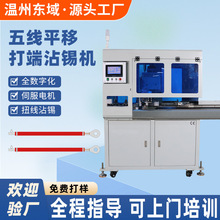 ȫ�Ԅ��往���մ�a�C��Ӿ����әC���^��ˉ��әC�Ԅӄ��������C