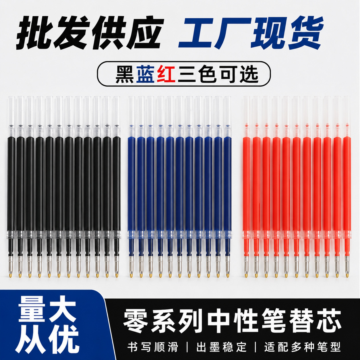 Zhou Bichang Endorsed Kayou Zero Series Retractable Gel Pen, Quick-Drying and Smooth Writing, Suitable for Students, with Replaceable Refills