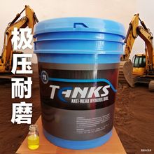 Һ���Ϳ�ĥ32̖46#68���I�O�乤��܇�vҺ��ϵ�y�߉��LЧ������18L