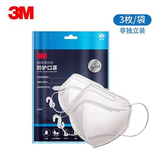 3M9513Kn95 Mask Anti-Pollen Anti-Sand Dust Anti-Virus 3Mpm2.5 Mask 3D Stereo Breathable Mask