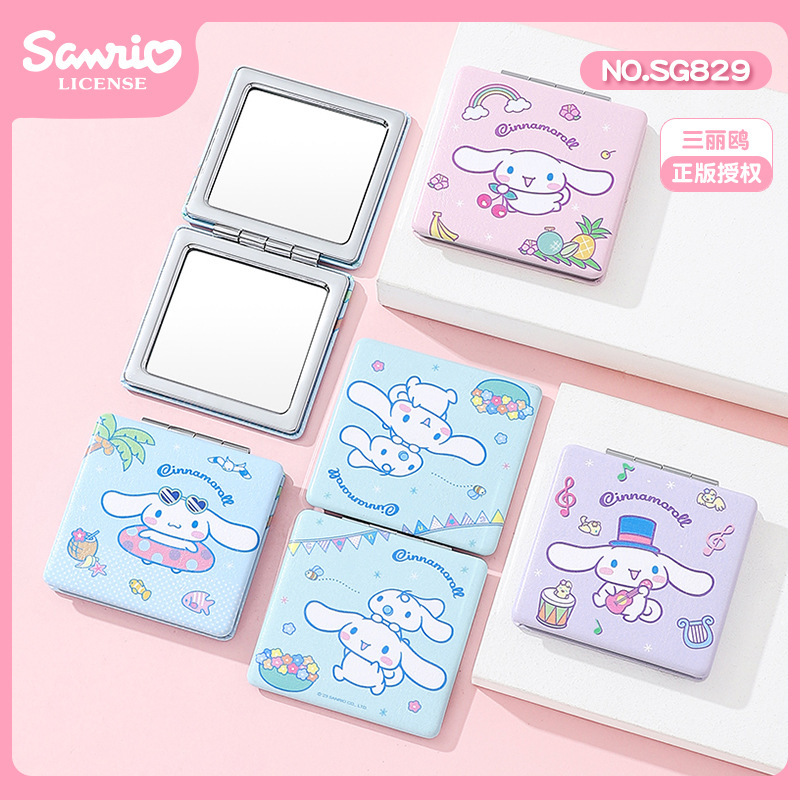 [Sanrio gama completa de espejos de doble cara] Kulomi espejo pequeño dormitorio dormitorio espejo de maquillaje espejo plegable espejo de tocador