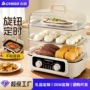 志高定时蒸煮大容量火锅