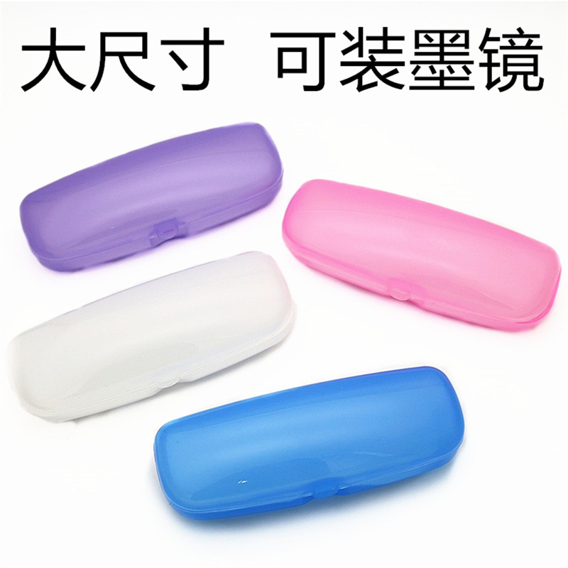 Large size glasses case fashion plastic glasses case ultra-light portable anti-pressure solid color glasses box can hold sunglasses